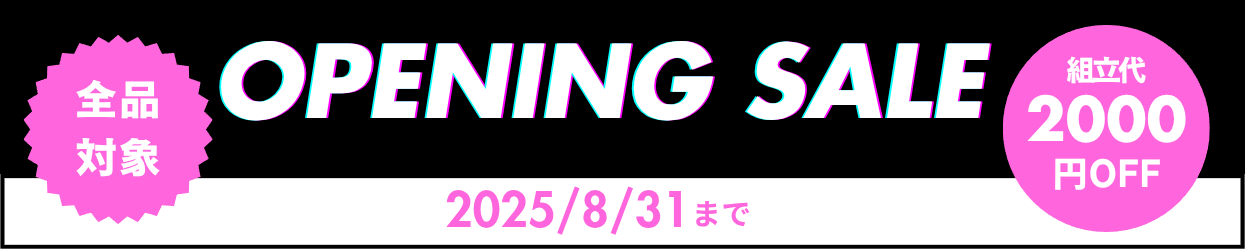 広告バナー